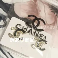 Ayuayu様専用【訳あり】CCロゴピアス/クリスタル付き/ゴールド