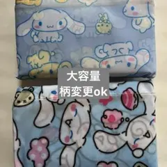 bosskun様 リクエスト 2点 まとめ商品