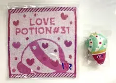 新品未使用♪非売品♪【31 オリジナルハンドタオル &ぬいぐるみチャームセット】