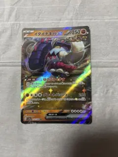 テツノワダチex SSR SV4a シャイニートレジャーex 333/190 - Mercari