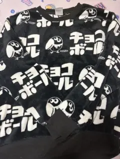 チョコボール パジャマ セットアップ