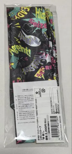 うたプリ タブナイ リボンスカーフ 嶺二