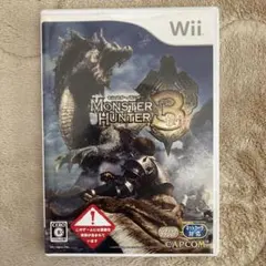 モンスターハンター3（トライ）