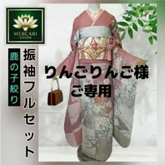 2025年最新】帯締め帯揚げ重ね衿セットの人気アイテム - メルカリ