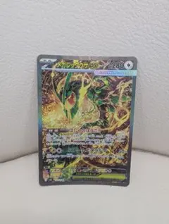 メガレックウザex SAR MEGA 拡張パック ストームエメラルダ
