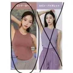 ゼクシィミックス xexymix ノースリーブ ヨガウェア トップスピンクローズ
