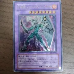 E・HERO シャイニング・フェニックスガイ レリーフ EOJ-JP033 美品