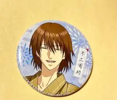 不二周助 缶バッジ 新テニスの王子様 U-17 WORLD CUP デジタルくじ