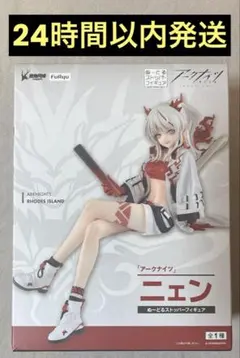 アークナイツ　ぬーどるストッパーフィギュア　ニェン
