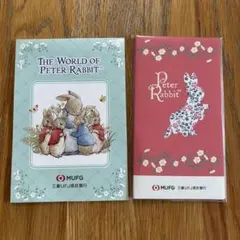 ピーターラビット 付箋とメモ帳のサムネイル