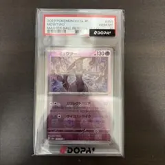デジモンカード 御神楽ミレイ sec 4枚 EX06-74 - メルカリ