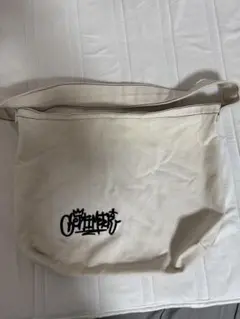 centimeter bag アイボリー