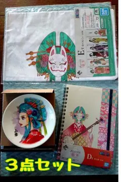 一番くじ ワンピース 華ノ幕 小紫セット 値下げ 現品限り 在庫処分 新品