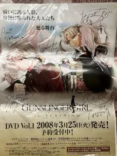 ミ*ヤ様 Gunslinger girl 相田裕直筆サイン入り複製原画 ミ*ヤ様 Gunslinger girl 相田裕直筆サイン入り複製原画 - メルカリ