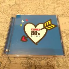 クライマックス 80's BLUE