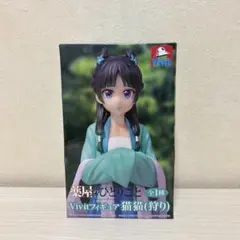 薬屋のひとりごと 猫猫 月精Ver. ちょこのせ フィギュア 未開封 - メルカリ