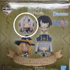 即購入OK】一番くじ ホロライブ 【ちょこのっこ 百鬼あやめ】缶バッチ