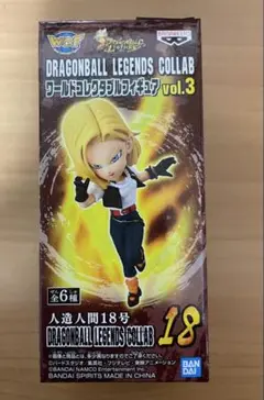 ドラゴンボール ワールドコレクタブル vol.6 18号 フィギュア n5ksbvb ドラゴンボール ワールドコレクタブル vol.6 18号 フィギュア