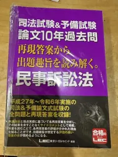 2025年最新】事例研究行政法の人気アイテム - メルカリ