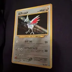 2026年最新】ポケモンカード 旧 エアームドの人気アイテム - メルカリ