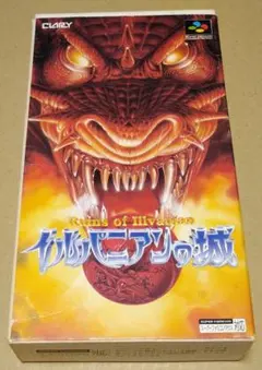 ウルティマIIIエクソダス PC-8801 動作未確認 - メルカリ