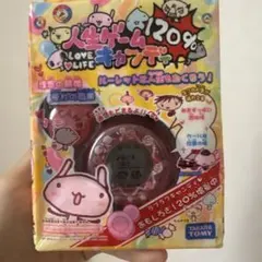 人生ゲームキャンディ120%　ピーチトルネード 人生ゲームキャンディ120％ ピーチトルネード - メルカリ
