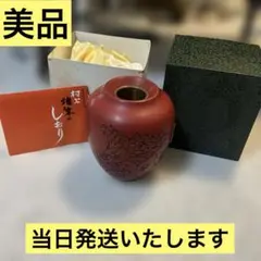 2026年最新】村上堆朱 花瓶の人気アイテム - メルカリ