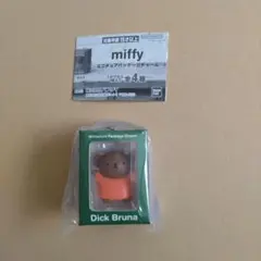 miffy ミニチュアパッケージチャーム ボリス