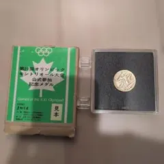 2026年最新】第21回オリンピック モントリオール大会記念銀貨の人気