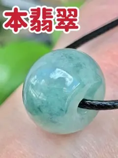 ☘本翡翠　ルース⭐️路路通⭐️ネックレス　新品 3535のサムネイル