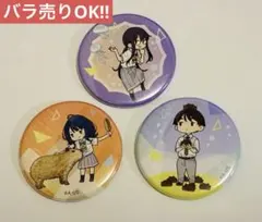 2025年最新】負けヒロインが多すぎる 八奈見杏菜の人気アイテム - メルカリ