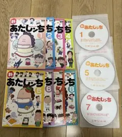 2025年最新】あたしンち 巻の人気アイテム - メルカリ