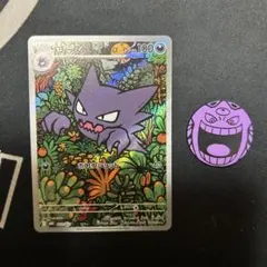 2025年最新】ゴースARの人気アイテム - メルカリ