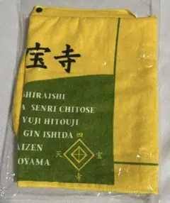 テニスの王子様 四天宝寺 フード付きタオル