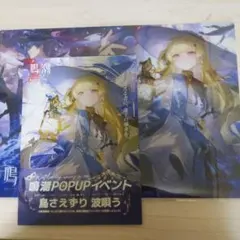 Item thumbnail for item 2be8958c-20f6-4088-97a8-f3450fa4ef34