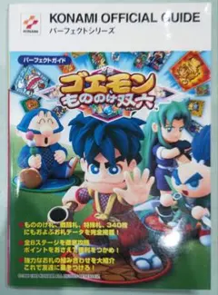 初版　ロックマンエグゼ 1巻 Vol.1　鷹岬諒　小学館　コロコロコミックス 初版 ロックマンエグゼ 1巻 Vol.1 鷹岬諒 小学館 コロコロコミックス
