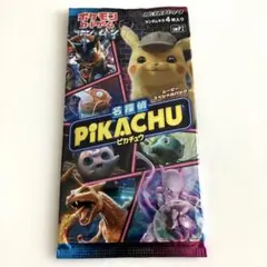 TOMY ポケモン ダブルカードアドバンスジェネレーショ2006年未開