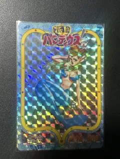 パロディウス　こいつ　あいつ　トレーディングカード パロディウス こいつ あいつ トレーディングカード - メルカリ