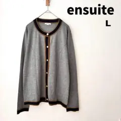 ensuite サマーニット 長袖カーディガン グレー L キャメルラインのサムネイル