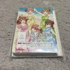 五等分の花嫁 トレーディングカードゲーム チュートリアルデッキのサムネイル