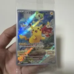 ポケモンカード　ピカチュウ　みんなでぼうけん