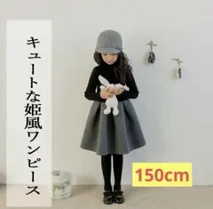 子供ワンピース シンプル フォーマル ブラック グレー 発表会 リボン 150