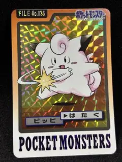 u*s様 【PSA8】ポケモンカードダス ブースター 1997年 Flareon - メルカリ