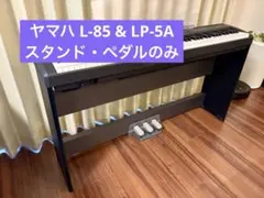 2026年最新】YAMAHA p-105の人気アイテム - メルカリ