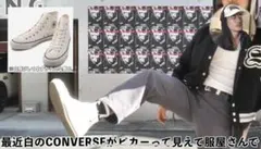 converse allstar レザー 新品