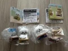 ちいかわ　ダンボールウォッチ　ハチワレ　くりまんじゅう　ガチャ　カプセルトイ