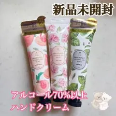 新品未使用、Sissi Trilogieフレグランスアルコールハンドジェル、3本のサムネイル