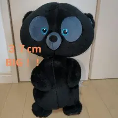 メリダとおそろしの森 海外ディズニーパーク ぬいぐるみ くま