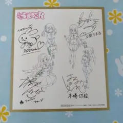 干物妹うまるちゃん うまるちゃん展 複製原画 Aタイプ 限定品 干物妹うまるちゃん うまるちゃん展 複製原画 Bタイプ 限定品 - メルカリ