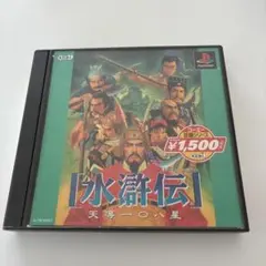 2026年最新】水滸伝~天導108星~ 中古品の人気アイテム - メルカリ